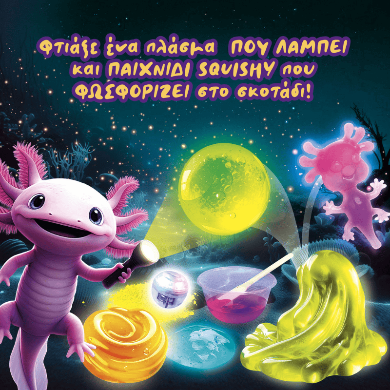 SLUMI SCIENCE NIGHT SQUISH