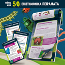 ENTOMΟΛΟΓΙΑ