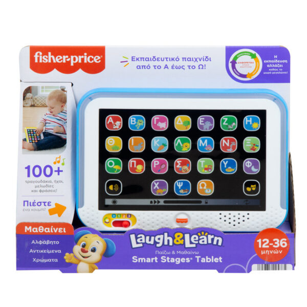 FP LAUGH N LEARN EKPAIDEYTIKO TABLET