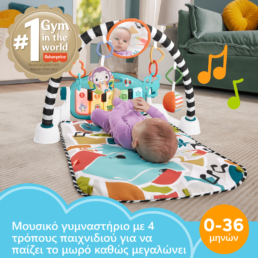 FP EKPAIDEYTIKO GYMNASTHRIO - MOYSIKO PIANAKI