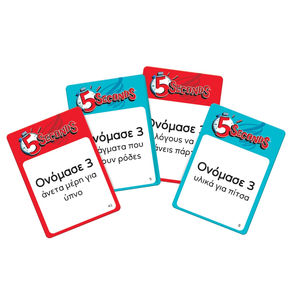 5 SECONDS FAMILY GAME