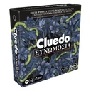 CLUEDO CONSPIRACY