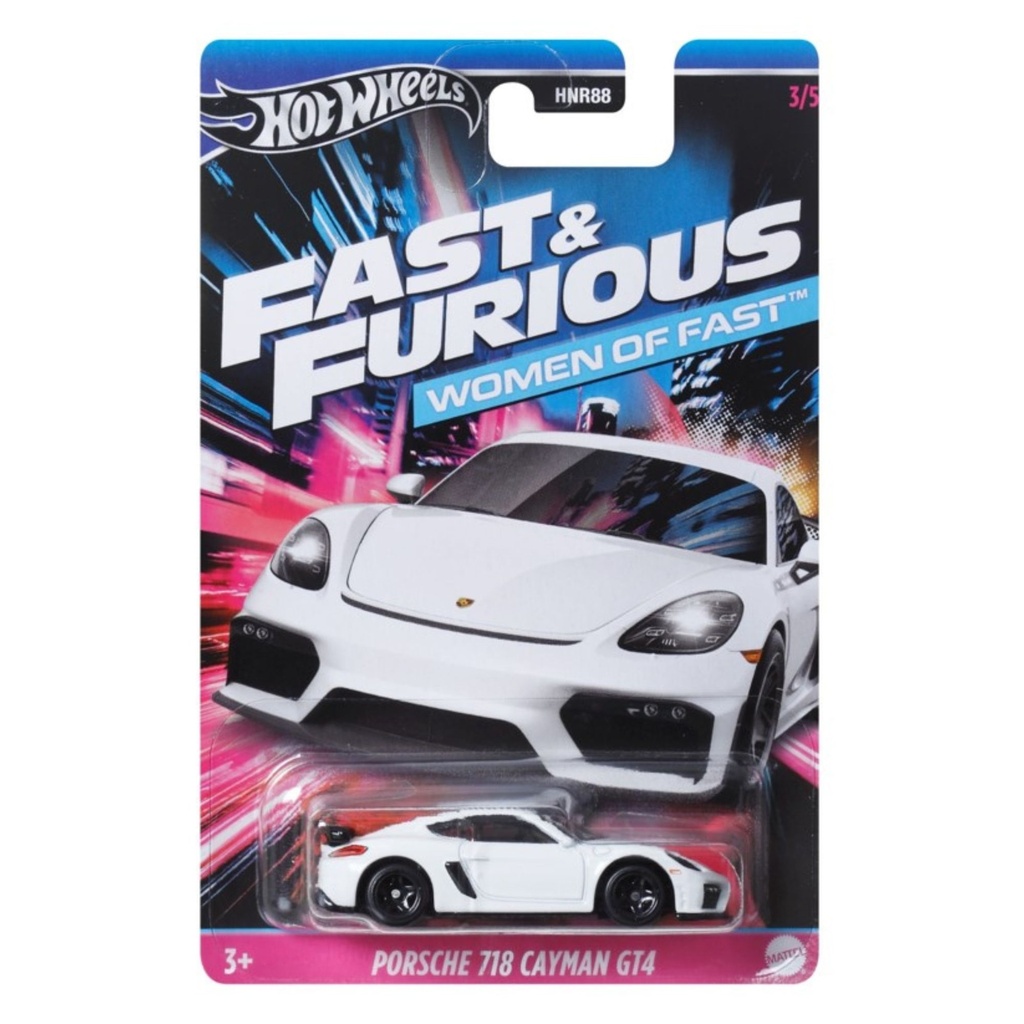 HW AYTOKINHTAKIA - TAINIES - FAST & FURIOUS