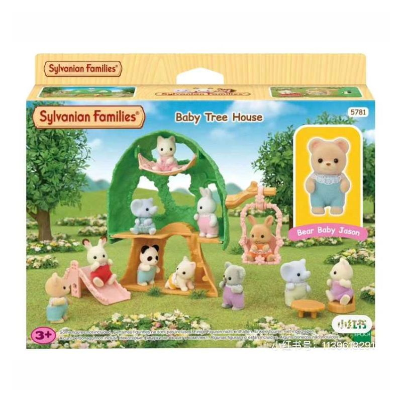 ES BABY TREE HOUSE