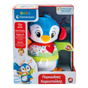 BABY CLEMENTONI DANCING PENGUIN