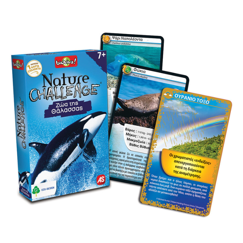 GAME CARD - NATURE
