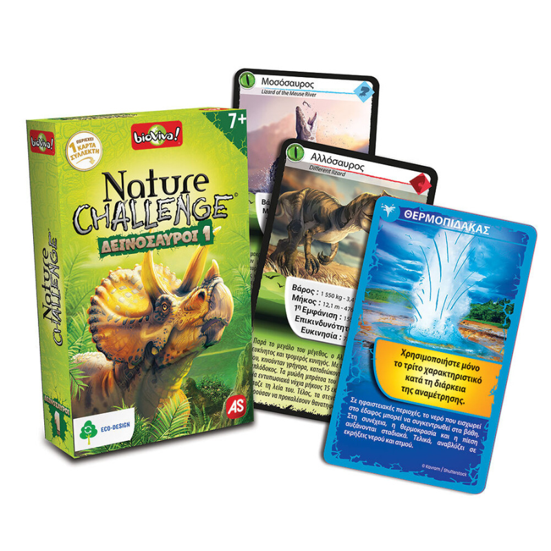 GAME CARD - NATURE