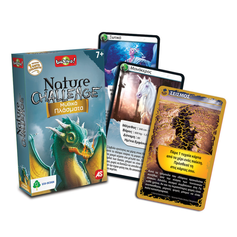GAME CARD - NATURE