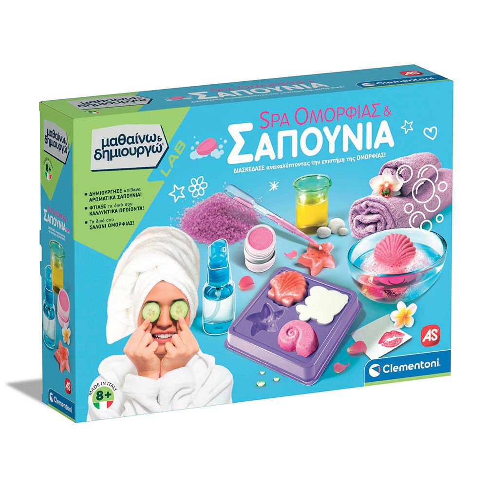 BEAUTY SPA&SOAPS - SCIENZA & GIOCO