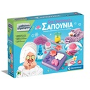 BEAUTY SPA&SOAPS - SCIENZA & GIOCO