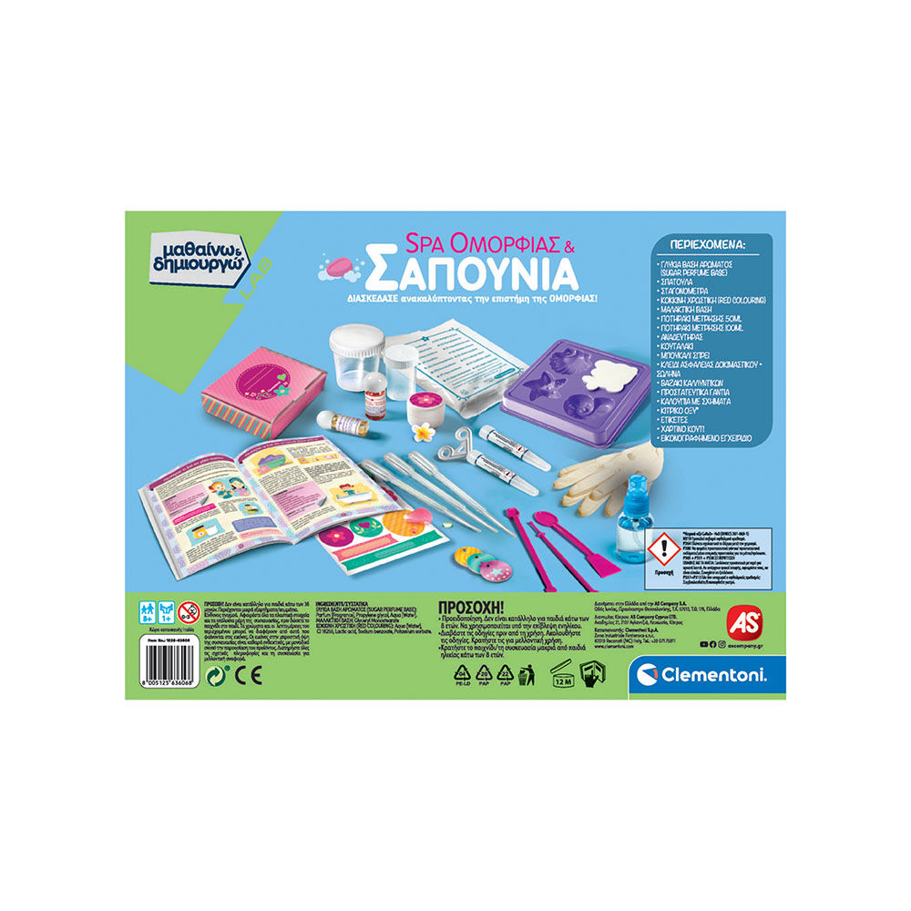 BEAUTY SPA&SOAPS - SCIENZA & GIOCO