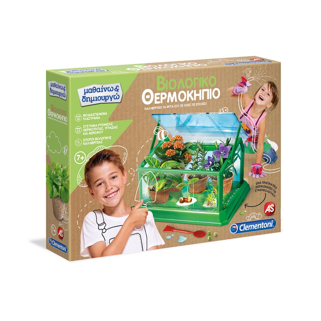 GREENHOUSE BIO
