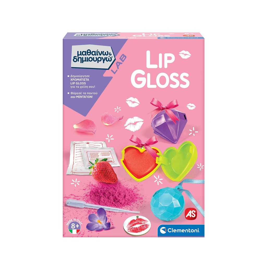 LIP GLOSS - MATHAINO KAI DHMIOURGO