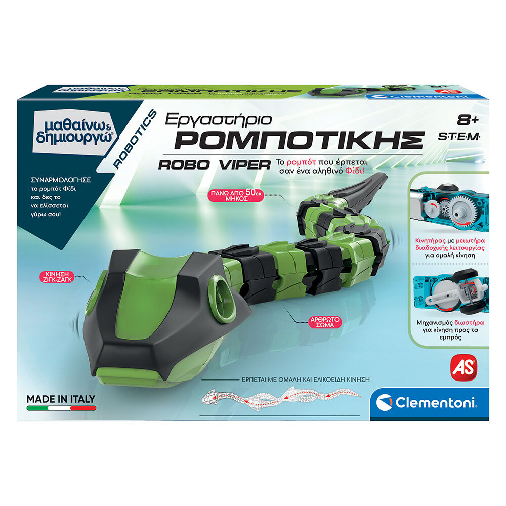 ROBO VIPER - SCIENCE & PLAY