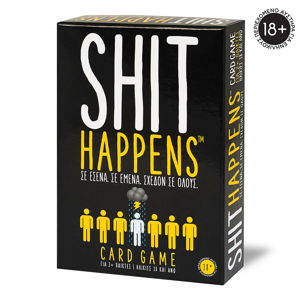 SHIT HAPPENS