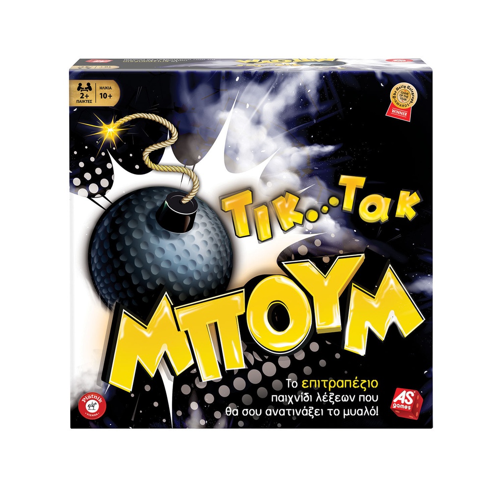 TIC TAC BOOM NEW EDITION
