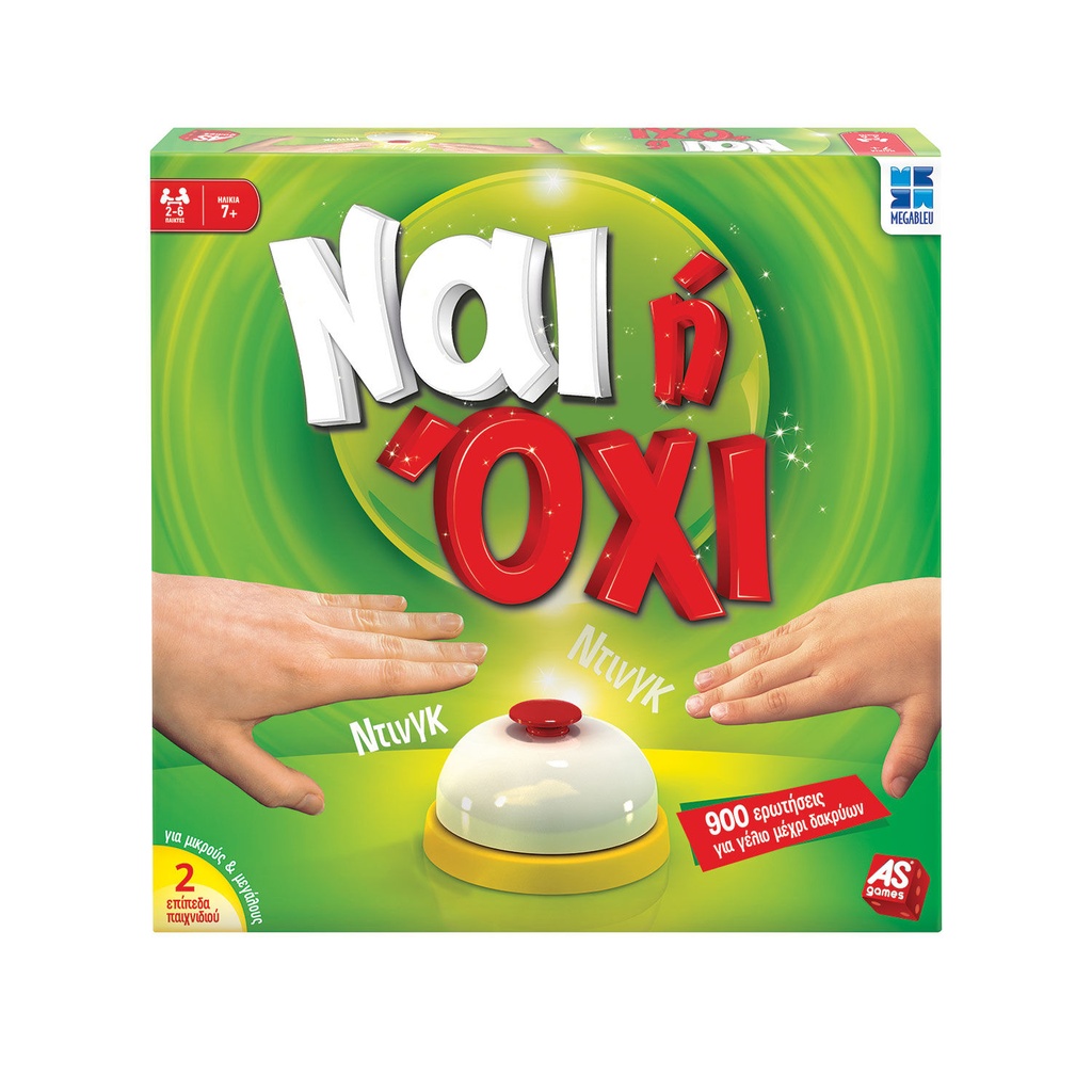 YES OR NO NEW EDITION