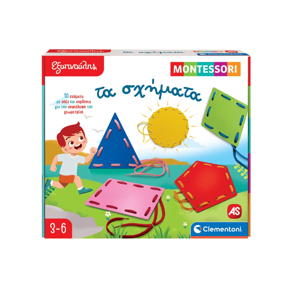 ΕΞΥΠΝΟΥΛΗΣ ΜΟΝΤΕΣΣΟΡΙ ΤΑ ΣΧΗΜΑΤΑ