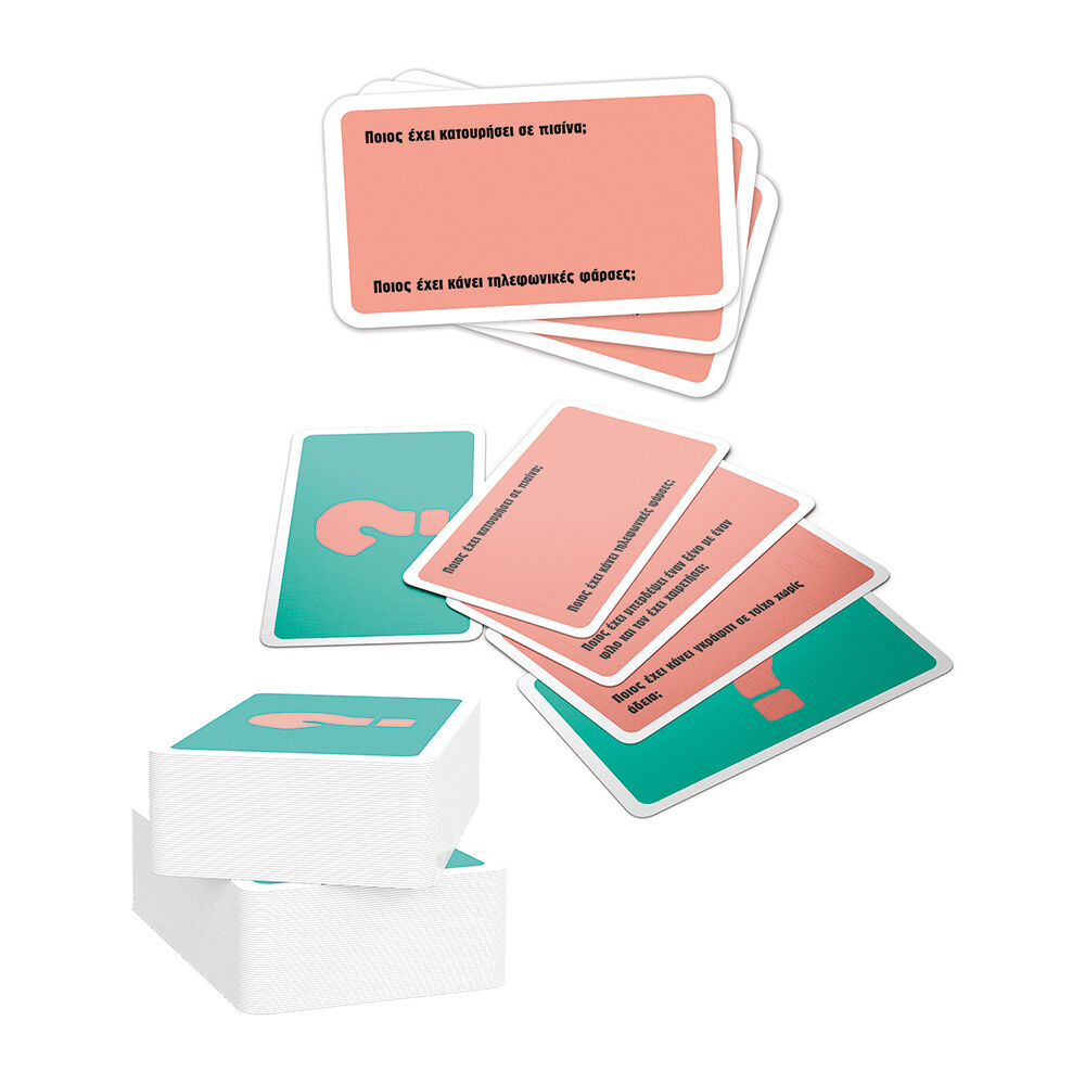 ΕΠΙΤΡΑΠΕΖΙΟ GIFT GAMES WHO HAS?