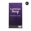 ΕΠΙΤΡΑΠΕΖΙΟ LETS GET DEEP