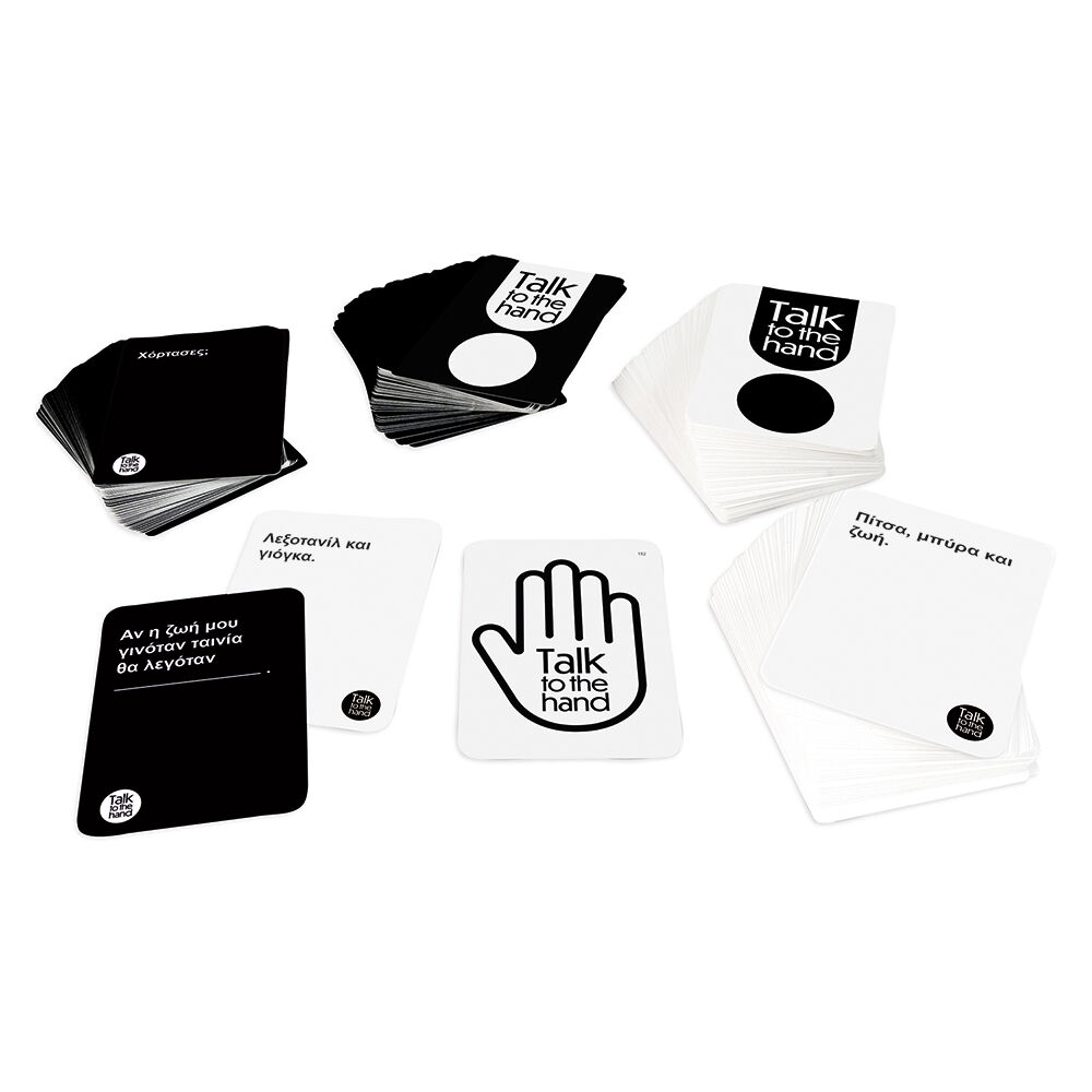 ΕΠΙΤΡΑΠΕΖΙΟ TALK TO THE HAND - CRINGE EXPANSION PACK