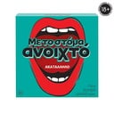 EPITRAPEZIO ME TO STOMA ANOIKTO - AKATALLILO