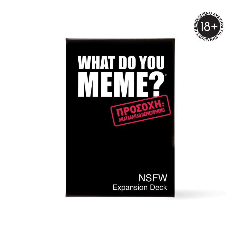 BOARD GAME WHAT DO YOU MEME - NSFW EXPANSION PACK