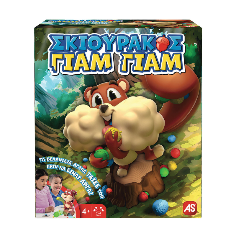BOARD GAME ΣΚΙΟΥΡΑΚΟΣ ΓΙΑΜ ΓΙΑΜ