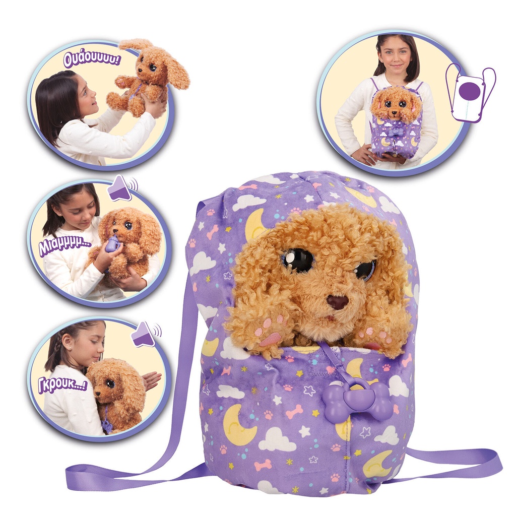 ΧΝΟΥΔΩΤΟ ΔΙΑΔΡΑΣΤΙΚΟ ΣΚΥΛΑΚΙ LABRADOODLE BABY PAWS