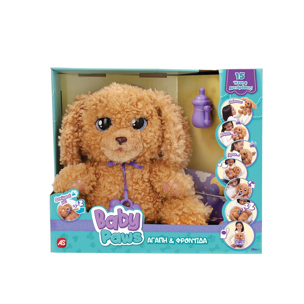 ΧΝΟΥΔΩΤΟ ΔΙΑΔΡΑΣΤΙΚΟ ΣΚΥΛΑΚΙ LABRADOODLE BABY PAWS