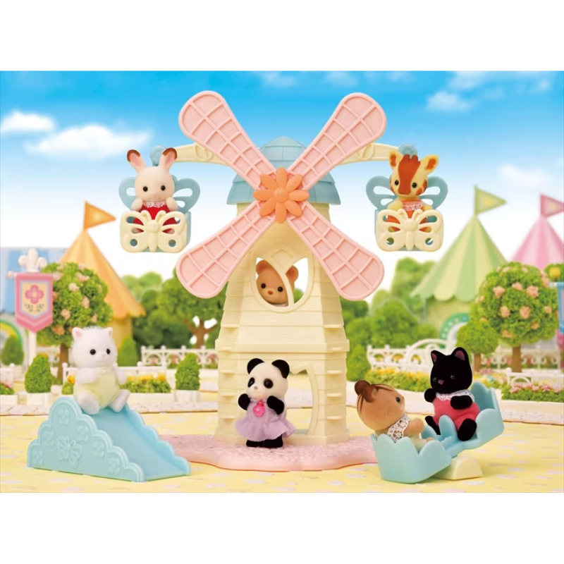 SYLVANIAN BABY WINDMILL PARK