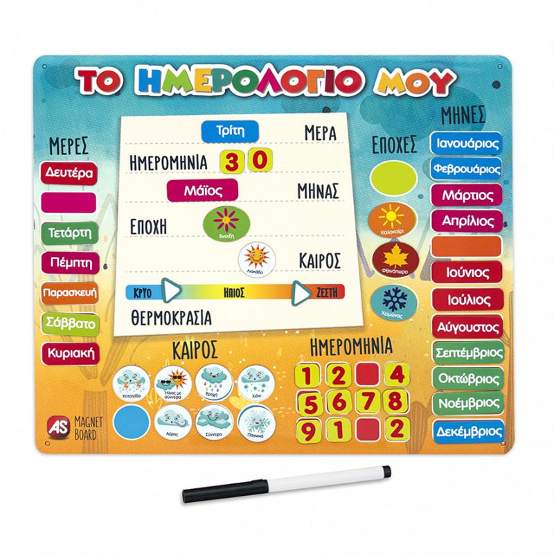 MAGNETIC CALENDAR