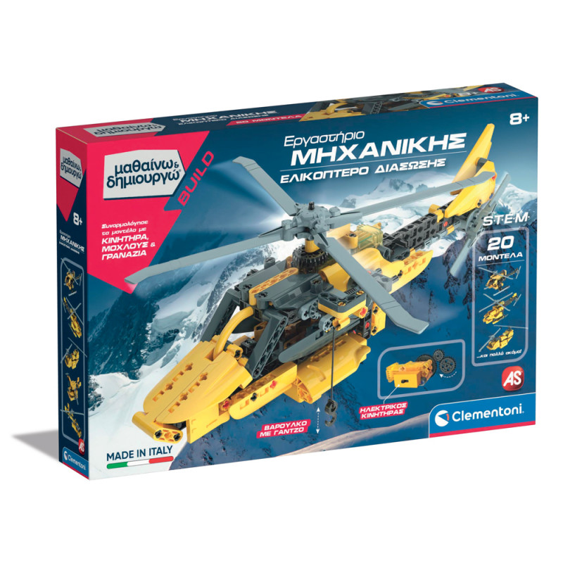 MOUNTAIN RESCUE - SCIENZA & GIOCO