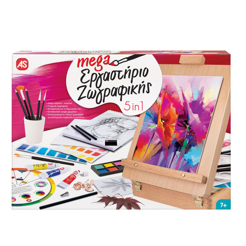 MEGA PAINTING WORKSHOP DRAWING SET 5 IN 1