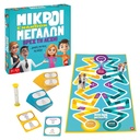 AS GAMES CARD GAME KIDS VS GROWN-UPS FIND THE WORD