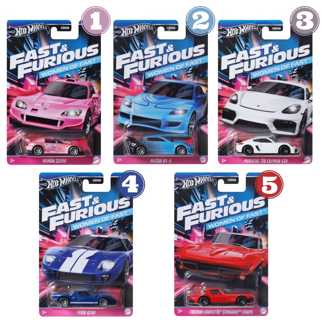 HW AYTOKINHTAKIA - TAINIES - FAST & FURIOUS