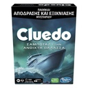 CLUEDO ESCAPE SABOTAGE ON THE HIGH SEAS