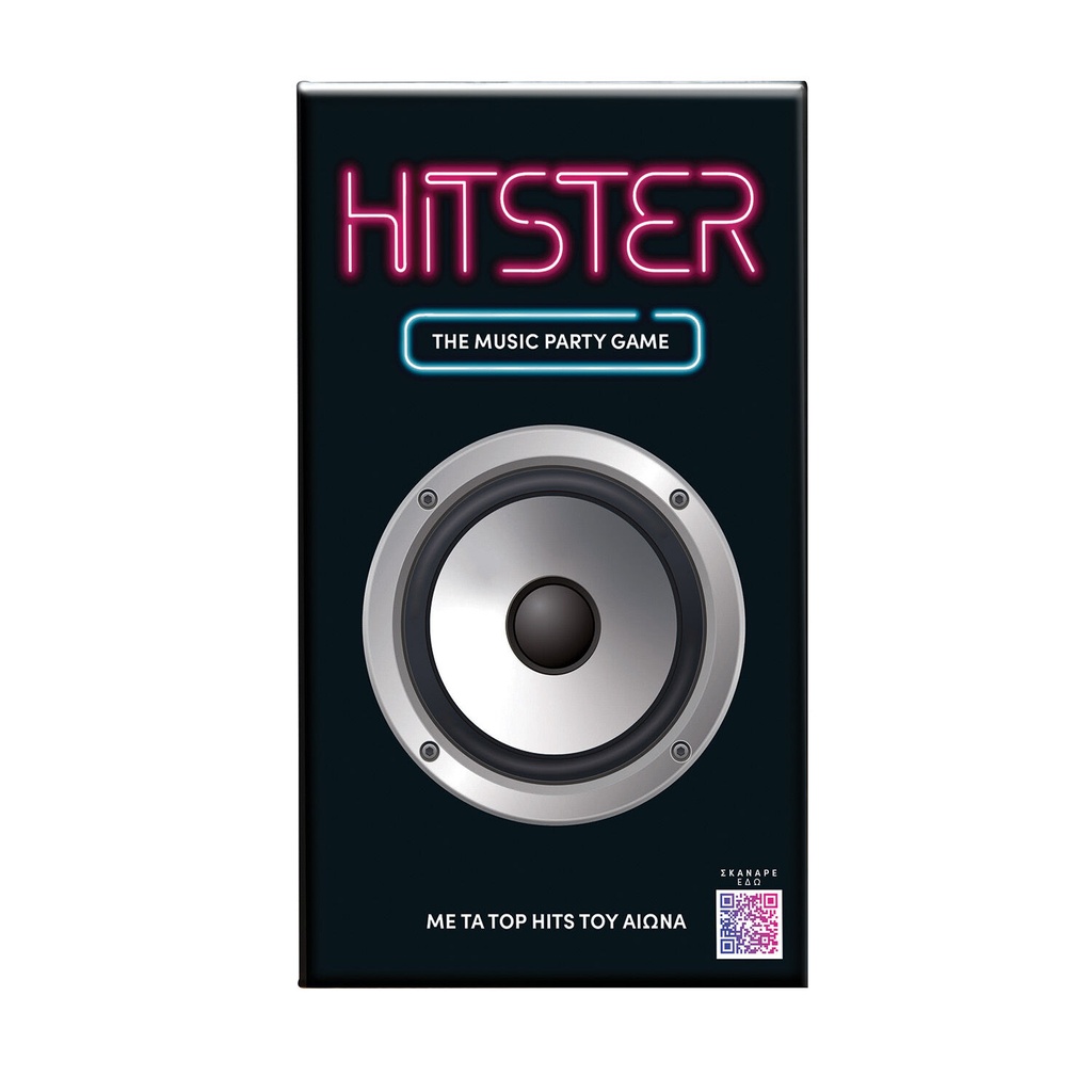 ΕΠΙΤΡΑΠΕΖΙΟ HITSTER