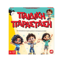 PAIDIKI PARASTASI