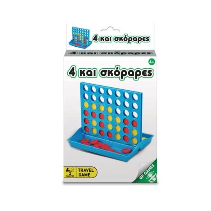 TRAVEL GAMES 4 ΚΑΙ ΣΚΟΡΑΡΕΣ