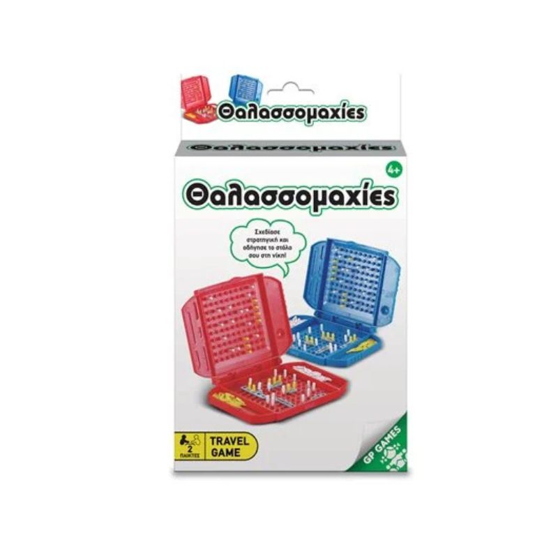 TRAVEL GAMES ΘΑΛΑΣΣΟΜΑΧΙΕΣ