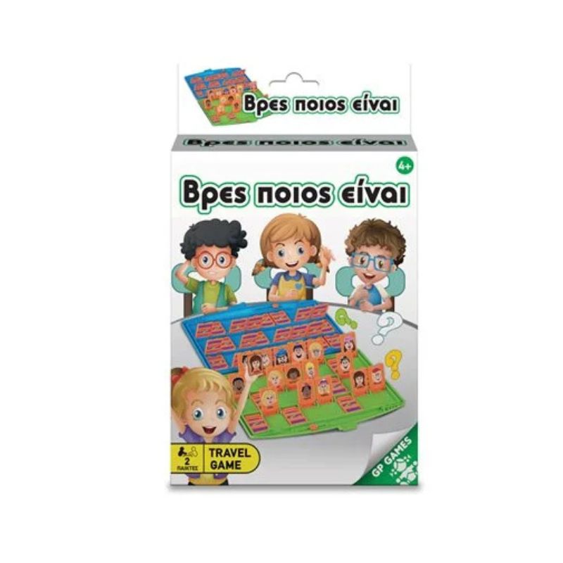 TRAVEL GAMES ΒΡΕΣ ΠΟΙΟΣ ΕΙΝΑΙ