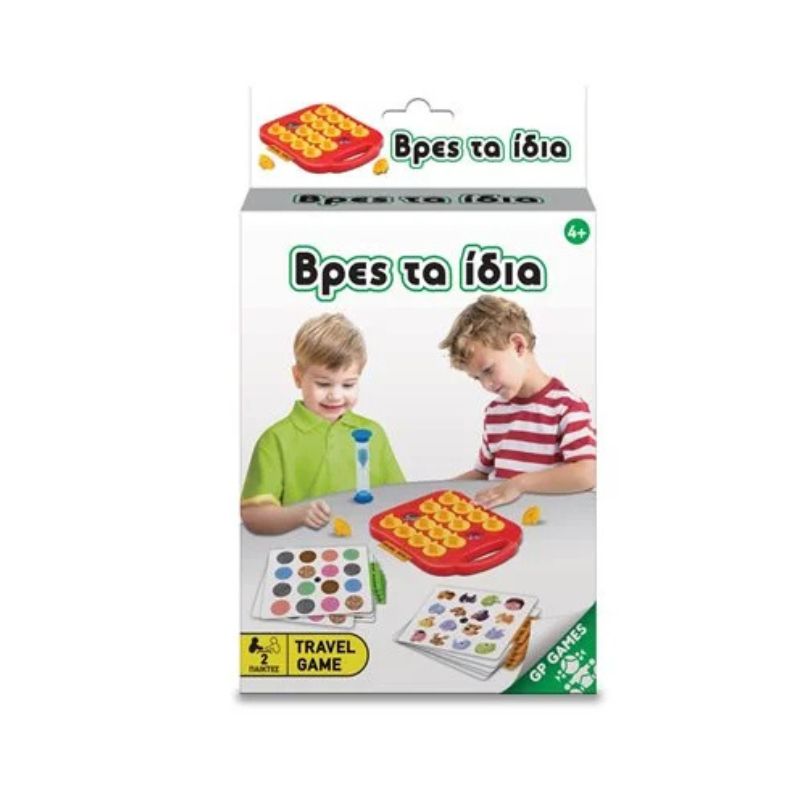 TRAVEL GAME MEMORY GAME