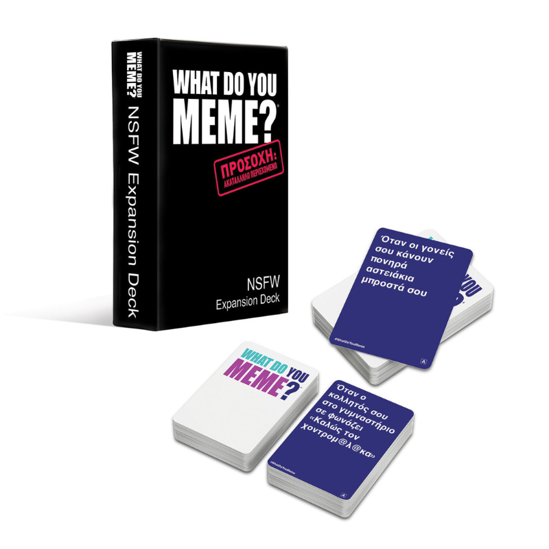 BOARD GAME WHAT DO YOU MEME - NSFW EXPANSION PACK