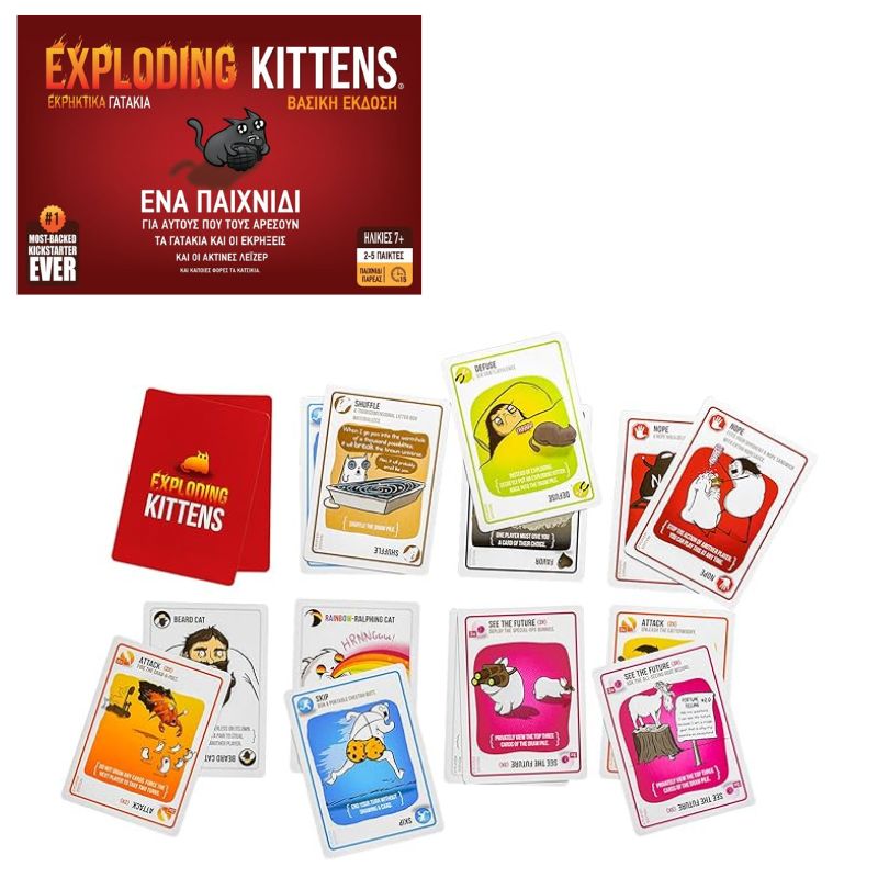 EXPLODING KITTENS - ΕΚΡΗΚΤΙΚΑ ΓΑΤΑΚΙΑ ΝΕΑ ΈΚΔΟΣΗ
