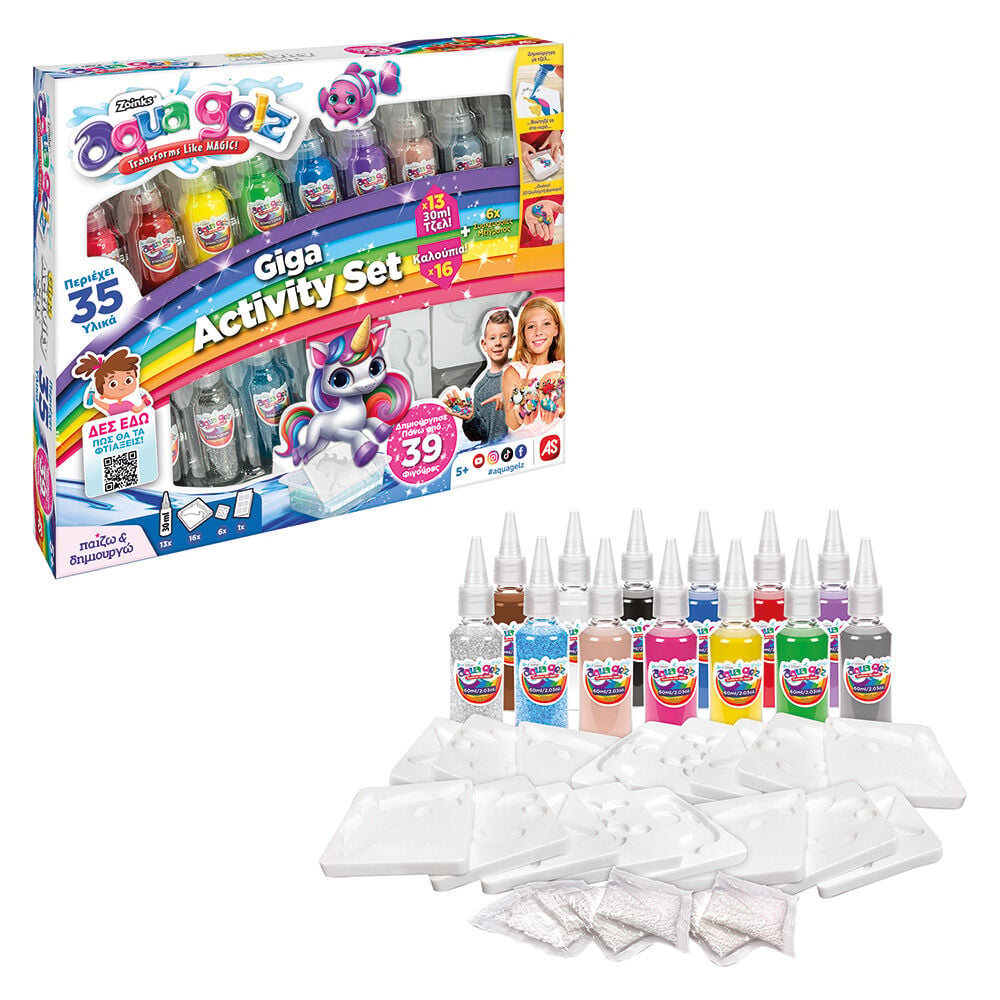 ΕΡΓΑΣΤΗΡΙΟ ΖΟΥΛΗΧΤΕΣ ΦΙΓΟΥΡΕΣ - AQUA GELZ GIGA ACTIVITY SET