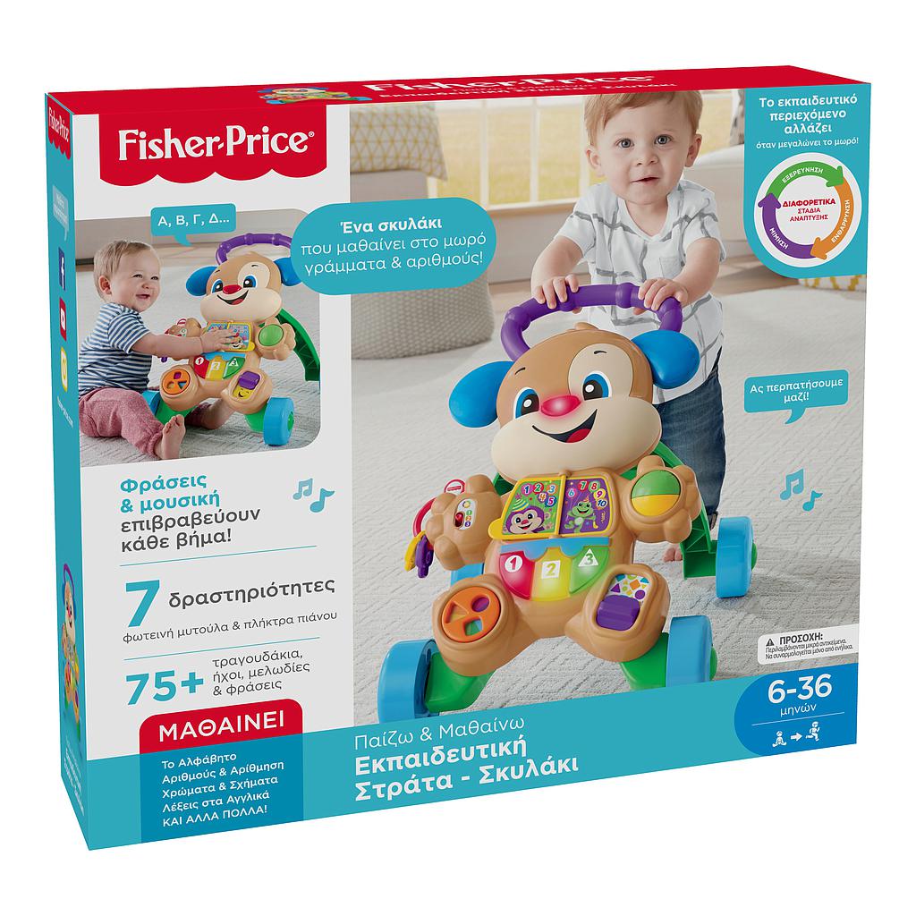 FP LAUGH N LEARN EKPAID. STRATA SKYLAKI SMART STAGES - BLUE