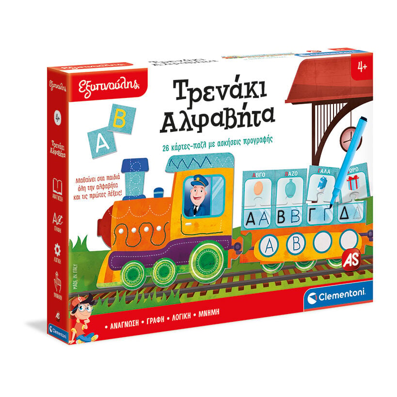 SAPIENTINO TRAIN WITH THE ALPHABET