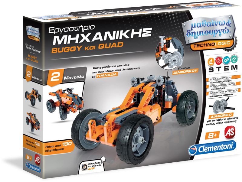 BUGGY & QUAD - SCIENZA & GIOCO