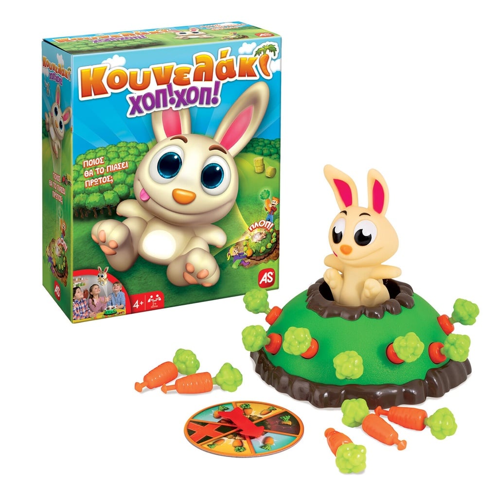 BUNNY JUMP